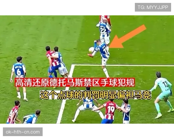 手球判罚到底有多严格？最新规则如何界定犯规边界