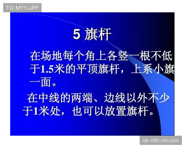 一文读懂篮球中线规则：解析持球过中线的判定细节