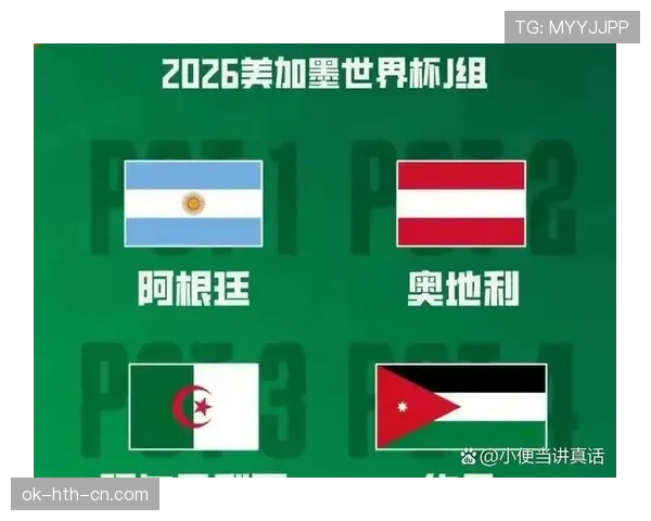 阿尔及利亚能否突围2026世界杯预选赛?出线形势与阵容前景分析 阿尔及利亚能否突围2026世界杯预选赛?出线形势与阵容前景分析