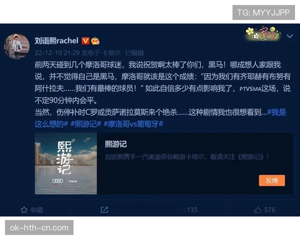 世界杯I组最有可能出现的出线剧本